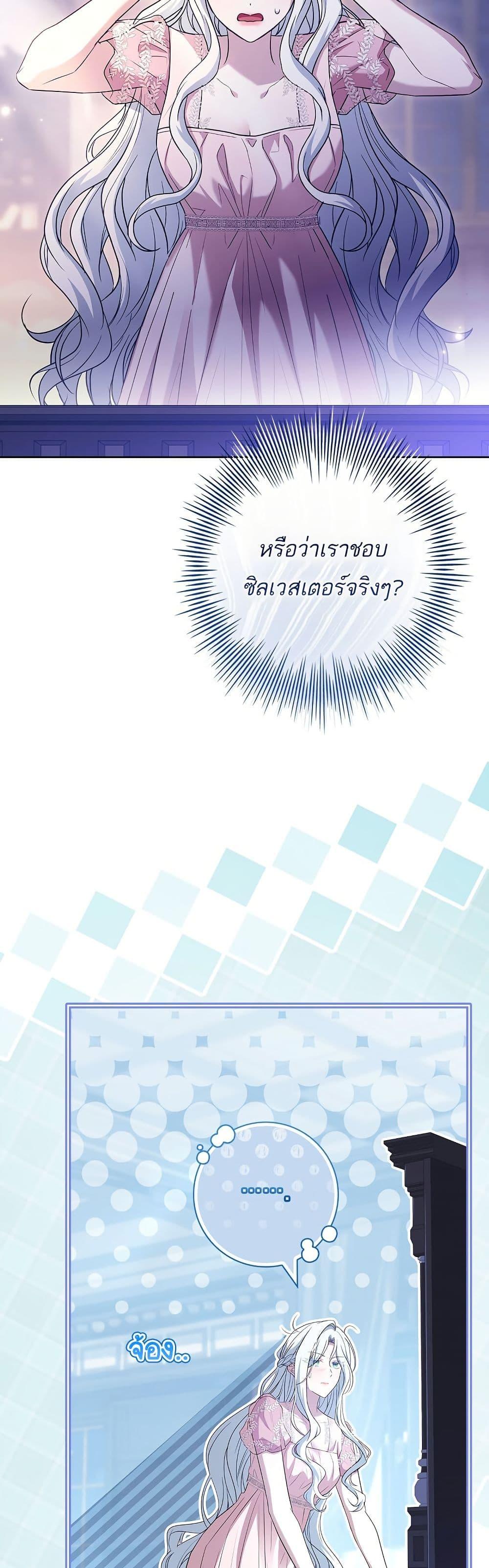 Manga-lc-com อ่านมังงะ อ่านการ์ตูน ออนไลน์ ฟรี Honey, Why Can’t We Get a Divorce ตอนที่ 1 2 3 4 5 6 7 8 9 10 11 12 13 14 ฟรี ไม่มีโฆษณา Manga-lc - อ่าน มังงะ อ่าน การ์ตูน ออนไลน์ อ่านมังงะ ฟรี