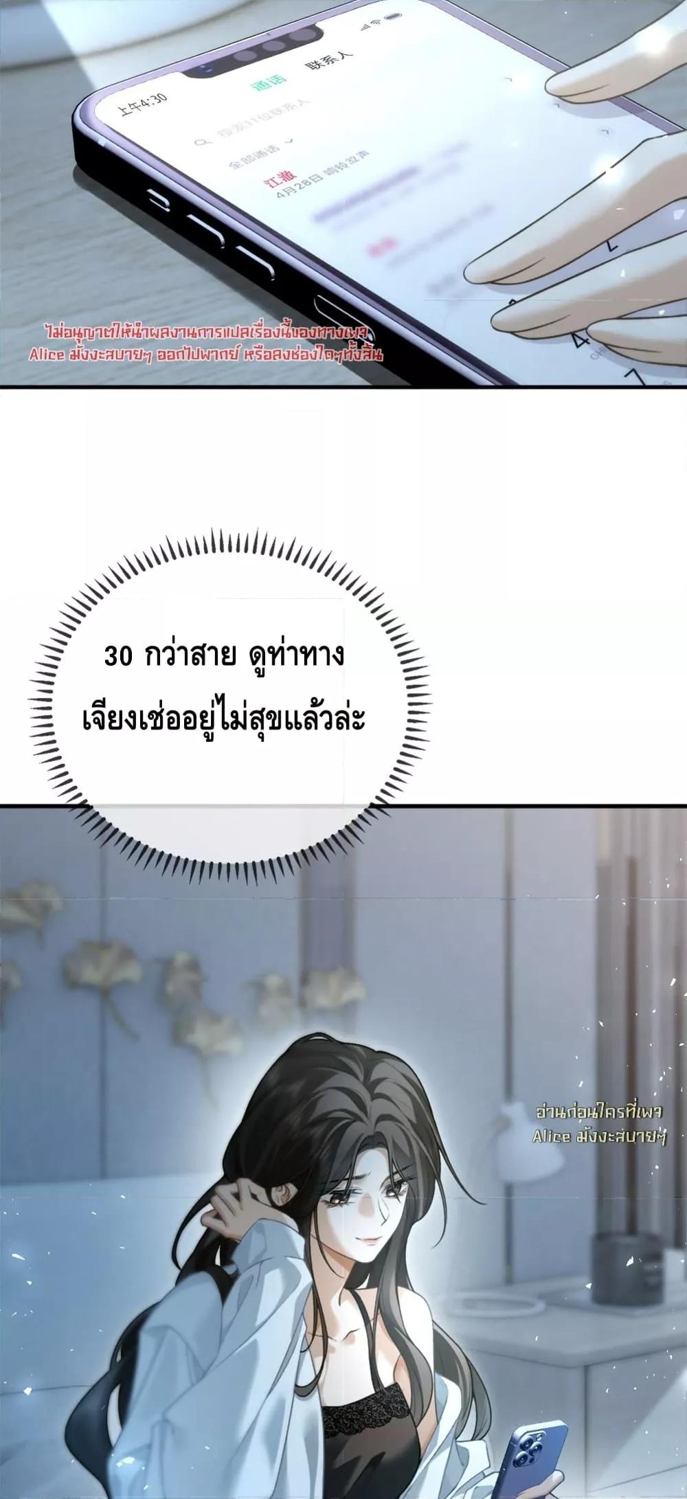 Manga-lc-com อ่านมังงะ อ่านการ์ตูน ออนไลน์ ฟรี Seduceher–กั ตอนที่ 1 2 3 4 5 6 7 8 9 10 11 12 13 14 ฟรี ไม่มีโฆษณา Manga-lc - อ่าน มังงะ อ่าน การ์ตูน ออนไลน์ อ่านมังงะ ฟรี
