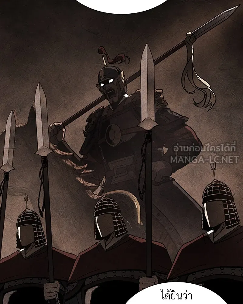 เกิดอีกทีเป็นว่าที่ประมุขลัทธิมาร ตอนที่ 23 รูปที่ 15