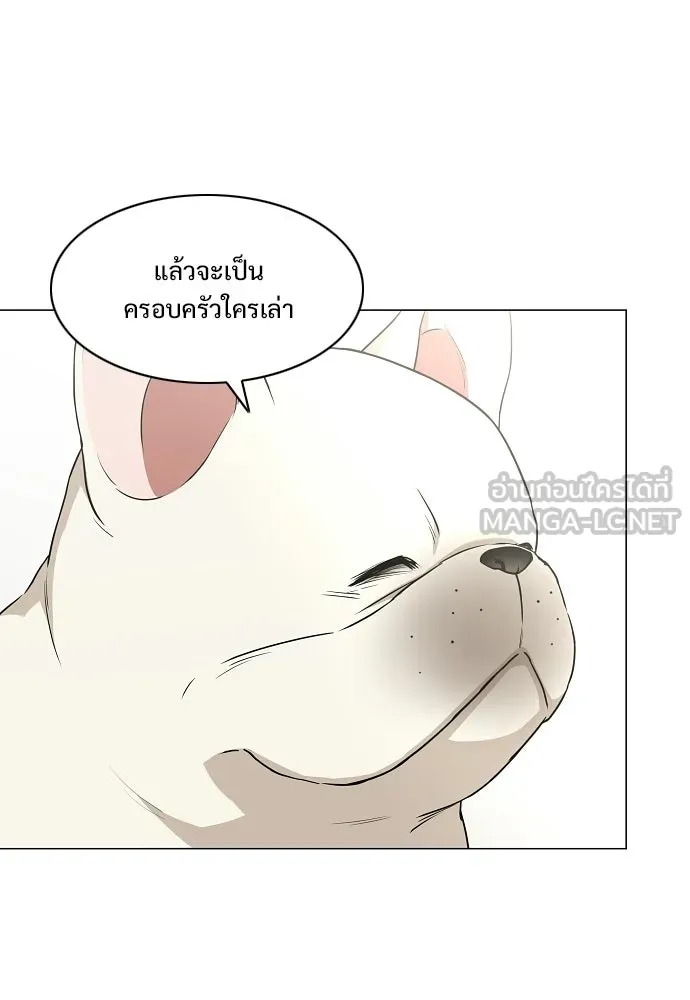 JAKDU ตอนที่ 90 รูปที่ 48