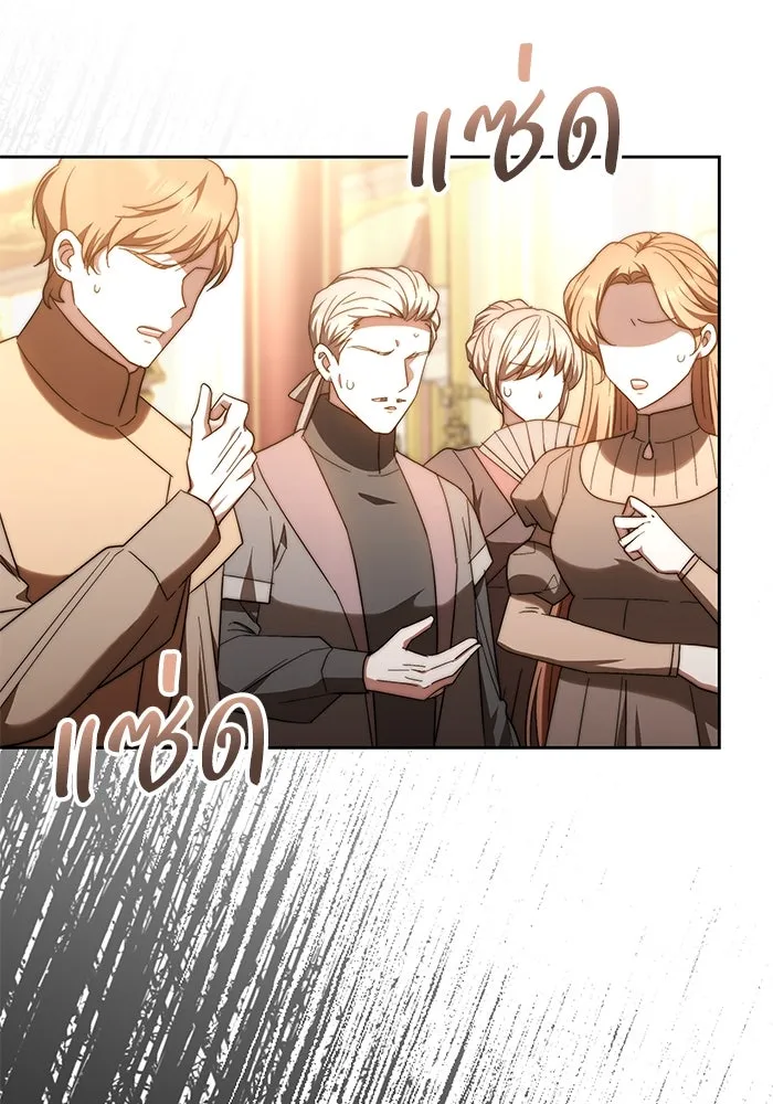 ย้อนเวลาพลิกชะตาทายาท ตอนที่ 20 รูปที่ 76