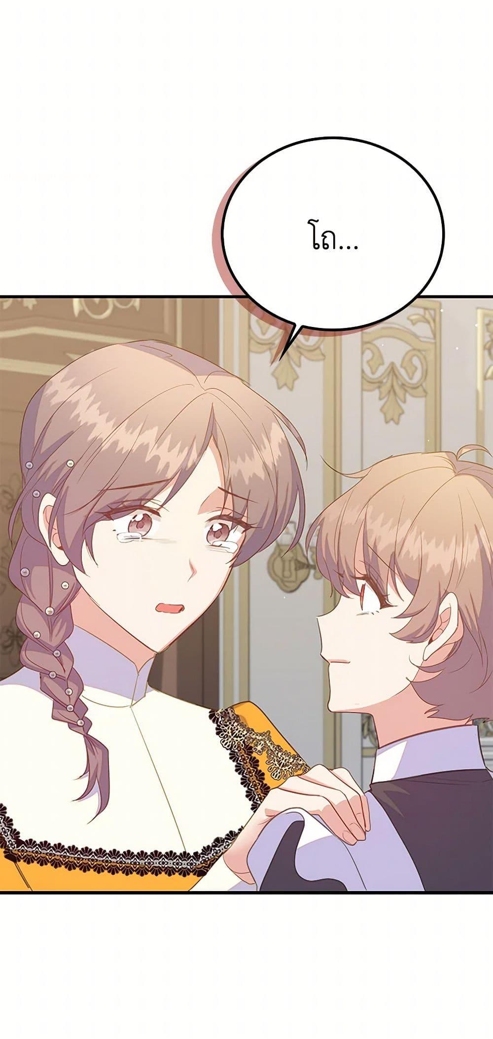 Manga-lc-com อ่านมังงะ อ่านการ์ตูน ออนไลน์ ฟรี Only Realized After Losing You ตอนที่ 1 2 3 4 5 6 7 8 9 10 11 12 13 14 ฟรี ไม่มีโฆษณา Manga-lc - อ่าน มังงะ อ่าน การ์ตูน ออนไลน์ อ่านมังงะ ฟรี