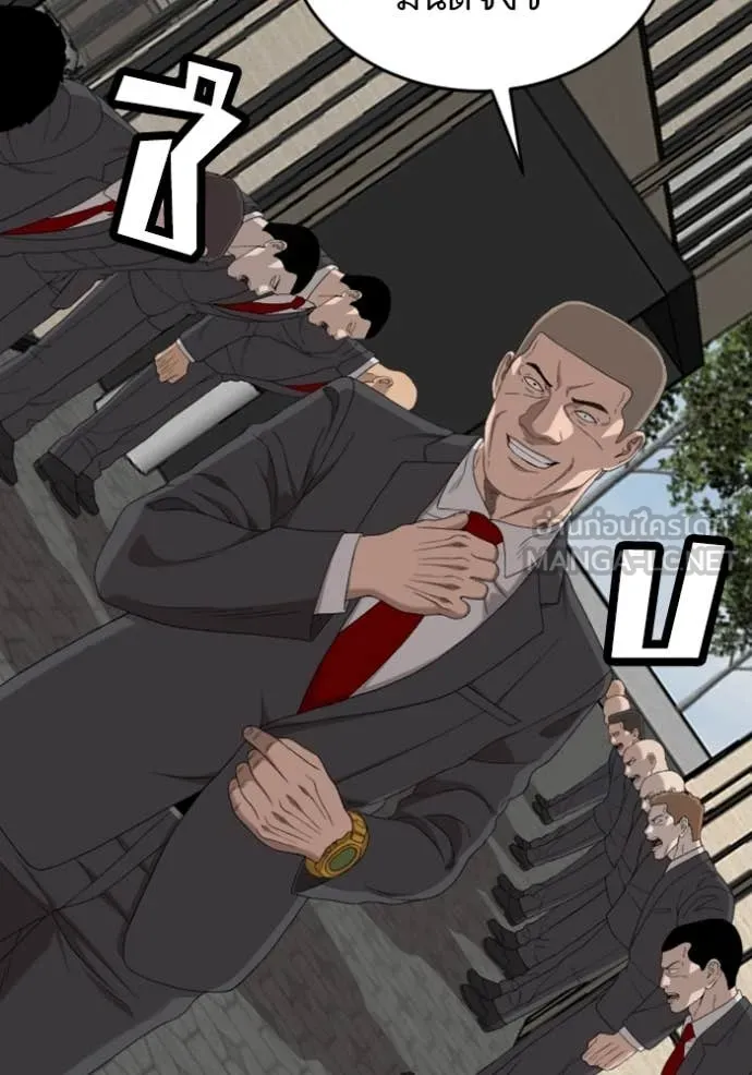 BAD GUY ตอนที่ 261 รูปที่ 123