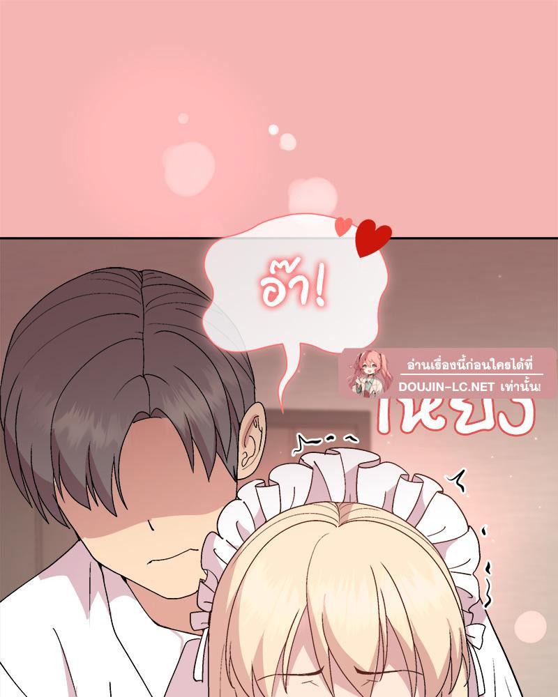 Doujin-Lc- อ่าน โดจิน มังฮวา เกาหลี ญี่ปุ่น จีน แปลไทย Playing a game ตอนที่ 1 2 3 4 5 6 7 8 9 10 11 12 13 14 ฟรี ไม่มีโฆษณา อ่าน โดจิน Manhwa เกาหลี ญี่ปุ่น จีน เรามีครบ คัดมาให้เน้นๆ โดจิน 18+ รับประกันความฟินโดย  Doujin Lc