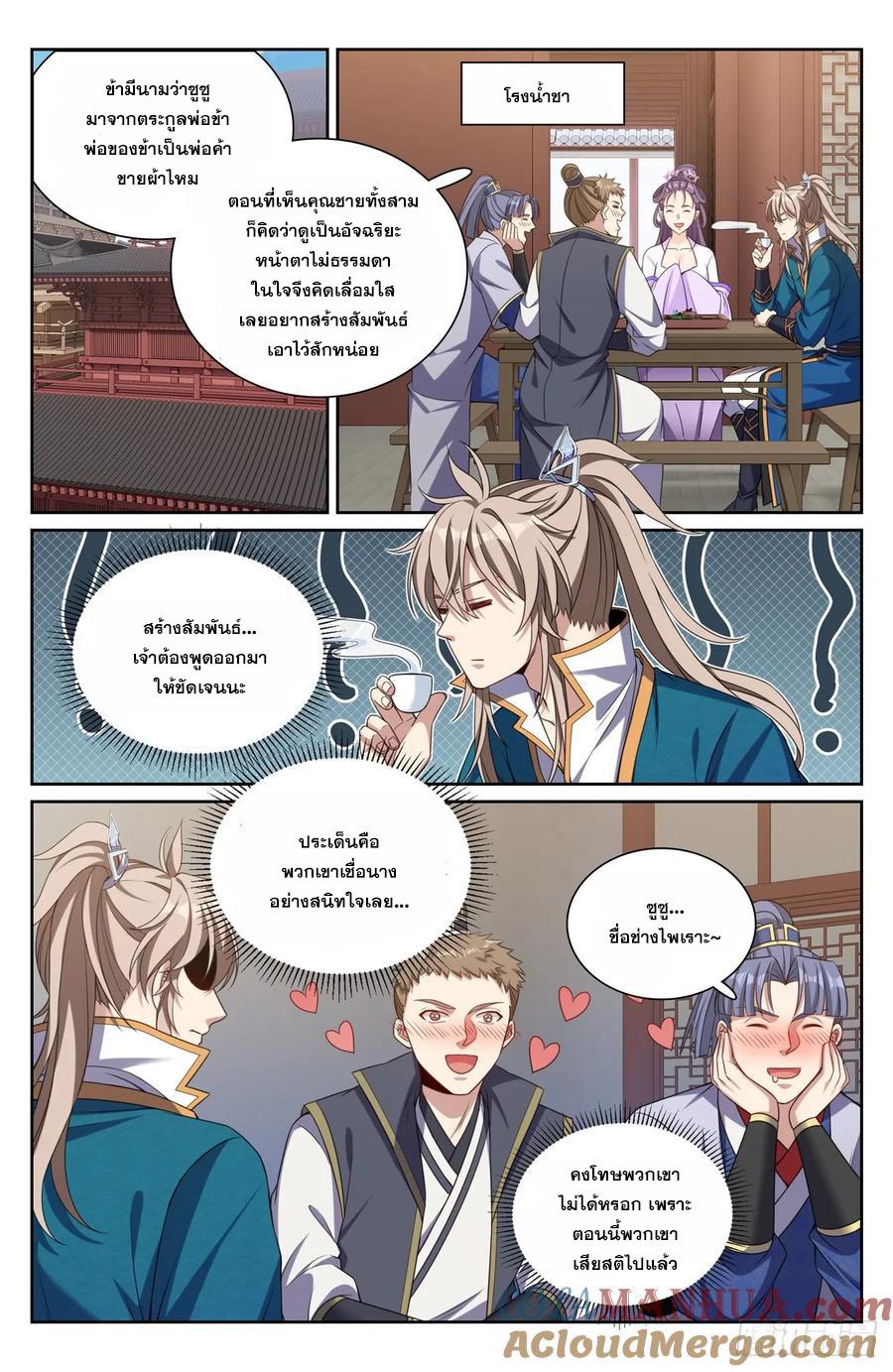 Manga-lc-com อ่านมังงะ อ่านการ์ตูน ออนไลน์ ฟรี Nightwatcher ตอนที่ 1 2 3 4 5 6 7 8 9 10 11 12 13 14 ฟรี ไม่มีโฆษณา Manga-lc - อ่าน มังงะ อ่าน การ์ตูน ออนไลน์ อ่านมังงะ ฟรี