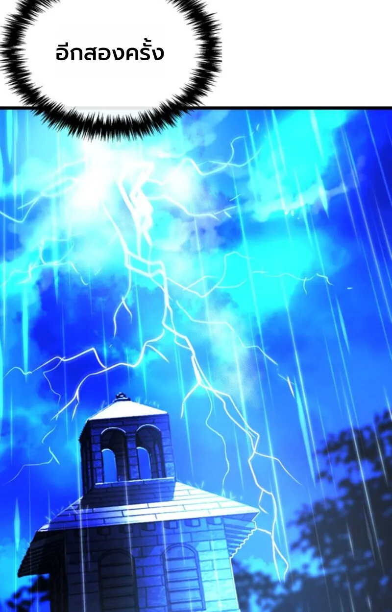 Player of a Fallen Noble Family ตอนที่ ตอนที่ 11 รูปที่ 48