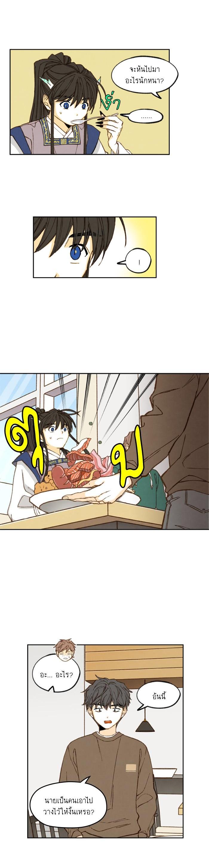 Manga-lc-com อ่านมังงะ อ่านการ์ตูน ออนไลน์ ฟรี How to Become a Dragon ตอนที่ 1 2 3 4 5 6 7 8 9 10 11 12 13 14 ฟรี ไม่มีโฆษณา Manga-lc - อ่าน มังงะ อ่าน การ์ตูน ออนไลน์ อ่านมังงะ ฟรี