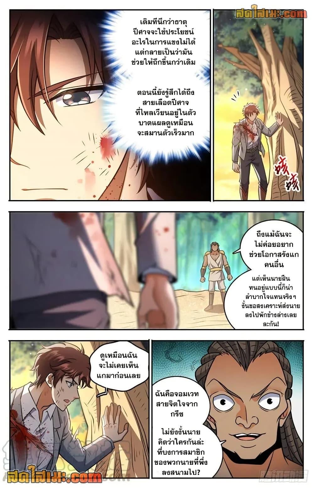 Manga-lc-com อ่านมังงะ อ่านการ์ตูน ออนไลน์ ฟรี Versatile Mage จอมเวทย์เต็มพิกัด ตอนที่ 1 2 3 4 5 6 7 8 9 10 11 12 13 14 ฟรี ไม่มีโฆษณา Manga-lc - อ่าน มังงะ อ่าน การ์ตูน ออนไลน์ อ่านมังงะ ฟรี