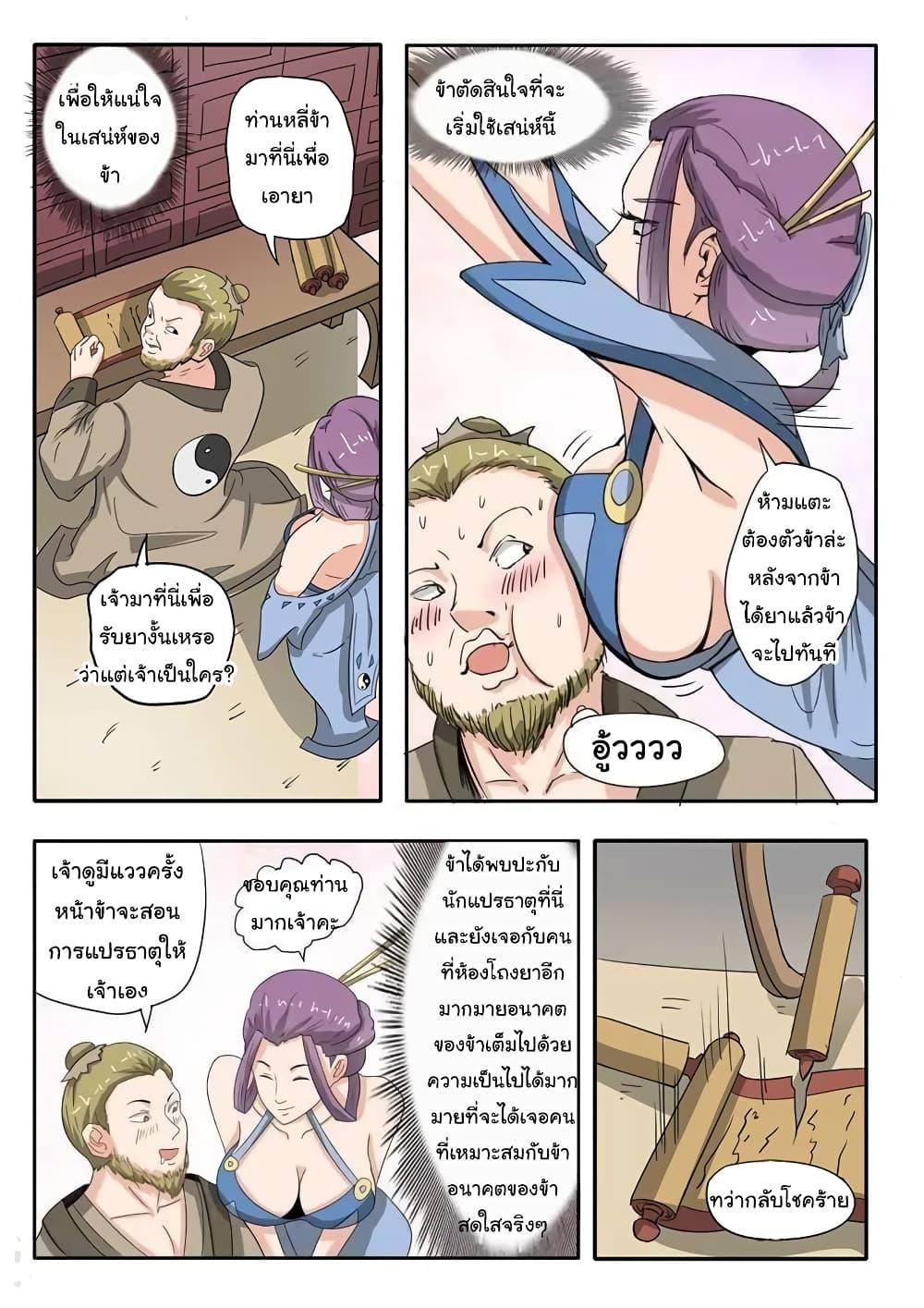 Manga-lc-com อ่านมังงะ อ่านการ์ตูน ออนไลน์ ฟรี Martial Master ตอนที่ 1 2 3 4 5 6 7 8 9 10 11 12 13 14 ฟรี ไม่มีโฆษณา Manga-lc - อ่าน มังงะ อ่าน การ์ตูน ออนไลน์ อ่านมังงะ ฟรี