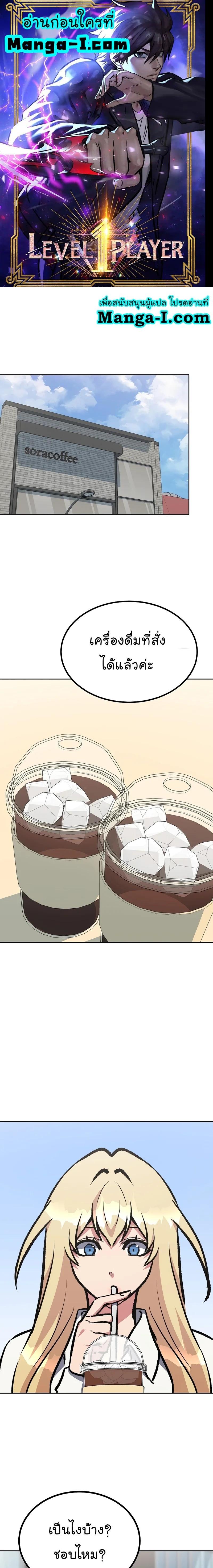 Manga-lc-com อ่านมังงะ อ่านการ์ตูน ออนไลน์ ฟรี Level 1 Player ตอนที่ 1 2 3 4 5 6 7 8 9 10 11 12 13 14 ฟรี ไม่มีโฆษณา Manga-lc - อ่าน มังงะ อ่าน การ์ตูน ออนไลน์ อ่านมังงะ ฟรี