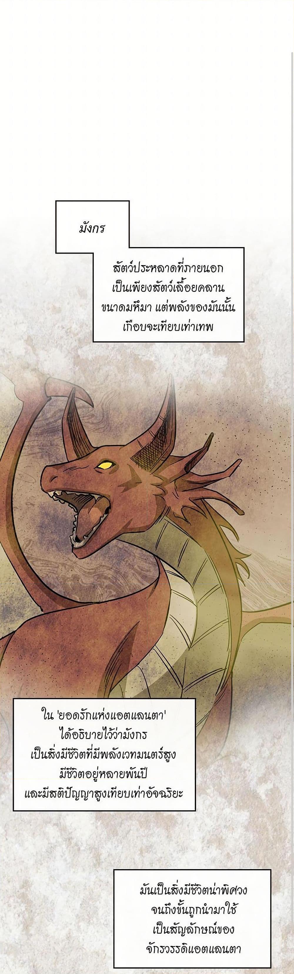 Manga-lc-com อ่านมังงะ อ่านการ์ตูน ออนไลน์ ฟรี The Antagonist’s Pet ตอนที่ 1 2 3 4 5 6 7 8 9 10 11 12 13 14 ฟรี ไม่มีโฆษณา Manga-lc - อ่าน มังงะ อ่าน การ์ตูน ออนไลน์ อ่านมังงะ ฟรี