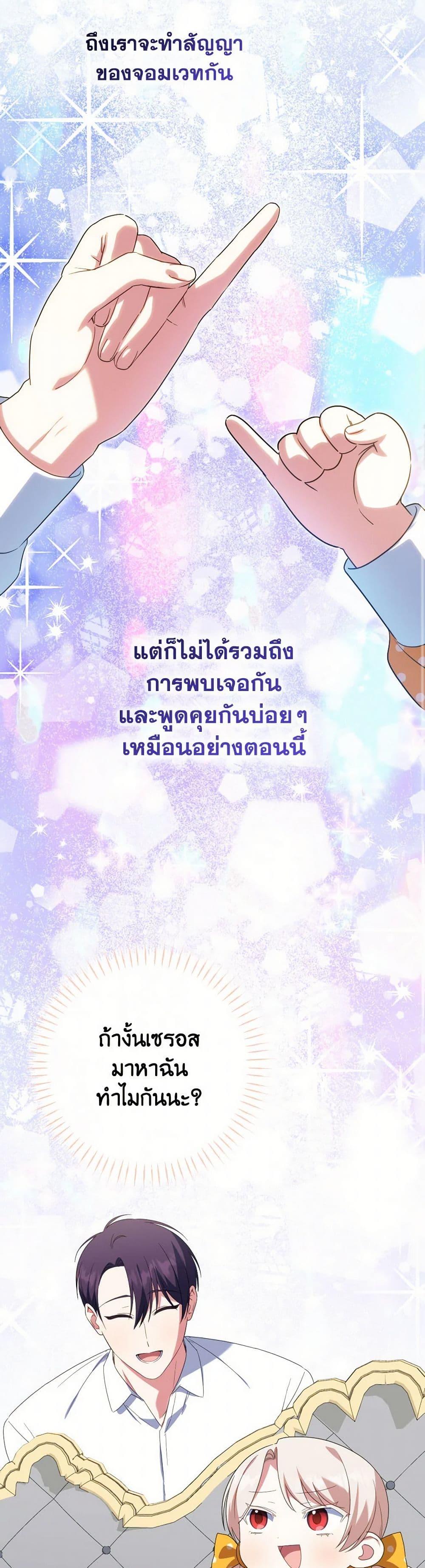 Manga-lc-com อ่านมังงะ อ่านการ์ตูน ออนไลน์ ฟรี The Wicked Little Princess ตอนที่ 1 2 3 4 5 6 7 8 9 10 11 12 13 14 ฟรี ไม่มีโฆษณา Manga-lc - อ่าน มังงะ อ่าน การ์ตูน ออนไลน์ อ่านมังงะ ฟรี