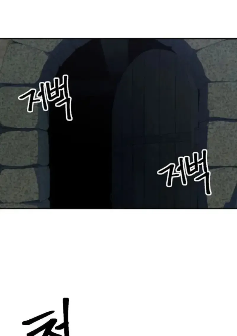 Archmage Transcending Through Regression ตอนที่ ตอนที่ 165 รูปที่ 87