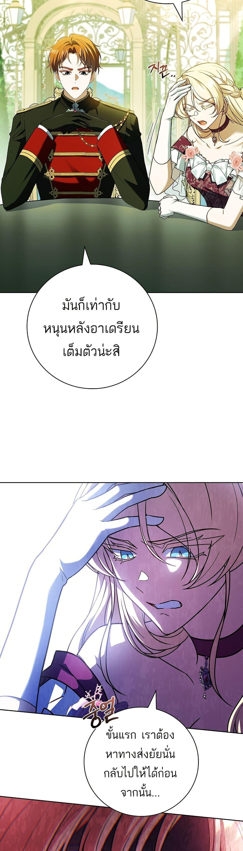 Manga-lc-com อ่านมังงะ อ่านการ์ตูน ออนไลน์ ฟรี The Father and the Daughter ตอนที่ 1 2 3 4 5 6 7 8 9 10 11 12 13 14 ฟรี ไม่มีโฆษณา Manga-lc - อ่าน มังงะ อ่าน การ์ตูน ออนไลน์ อ่านมังงะ ฟรี