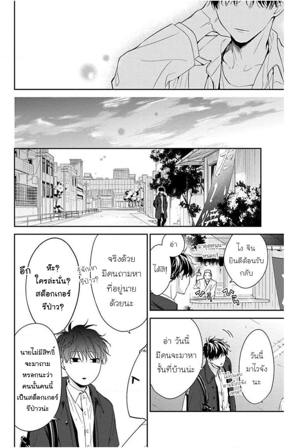 Manga-lc-com อ่านมังงะ อ่านการ์ตูน ออนไลน์ ฟรี Tsuiraku JK to Haijin Kyoushi ตอนที่ 1 2 3 4 5 6 7 8 9 10 11 12 13 14 ฟรี ไม่มีโฆษณา Manga-lc - อ่าน มังงะ อ่าน การ์ตูน ออนไลน์ อ่านมังงะ ฟรี