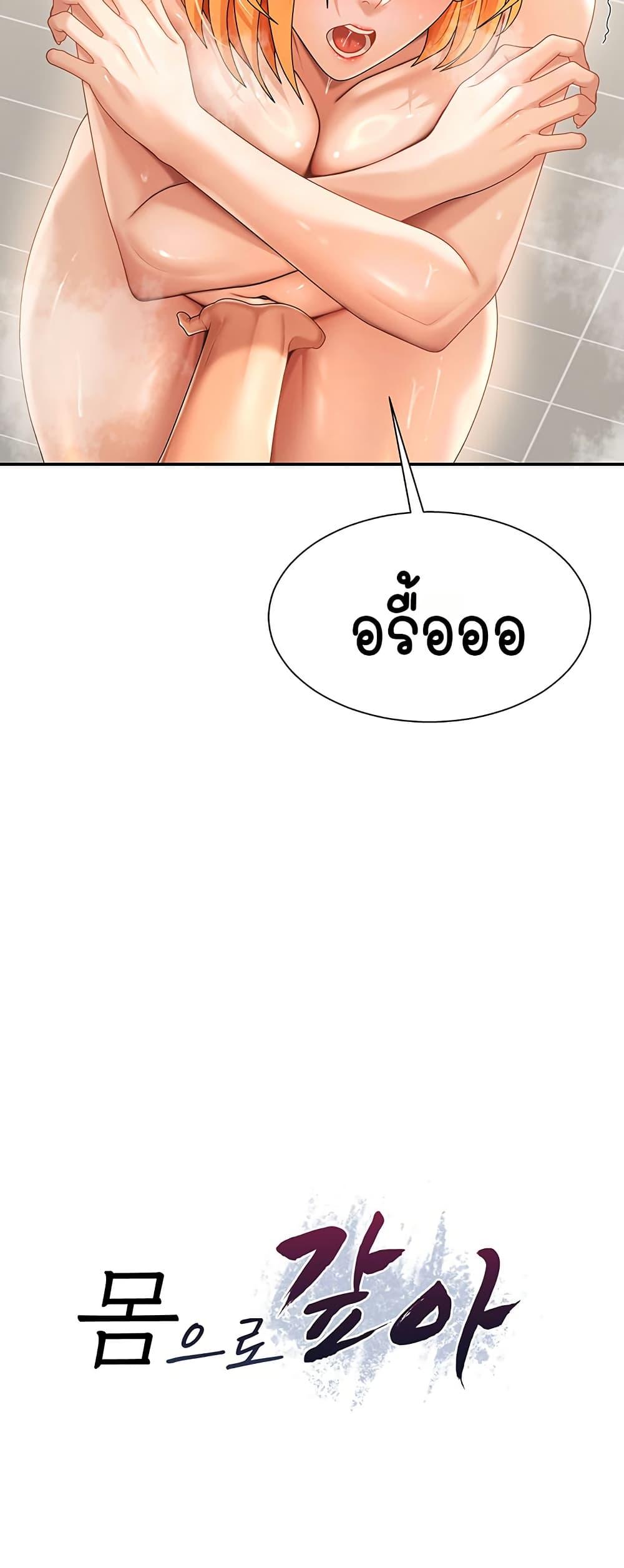 Doujin-Lc- อ่าน โดจิน มังฮวา เกาหลี ญี่ปุ่น จีน แปลไทย Repay With Your ตอนที่ 1 2 3 4 5 6 7 8 9 10 11 12 13 14 ฟรี ไม่มีโฆษณา อ่าน โดจิน Manhwa เกาหลี ญี่ปุ่น จีน เรามีครบ คัดมาให้เน้นๆ โดจิน 18+ รับประกันความฟินโดย  Doujin Lc