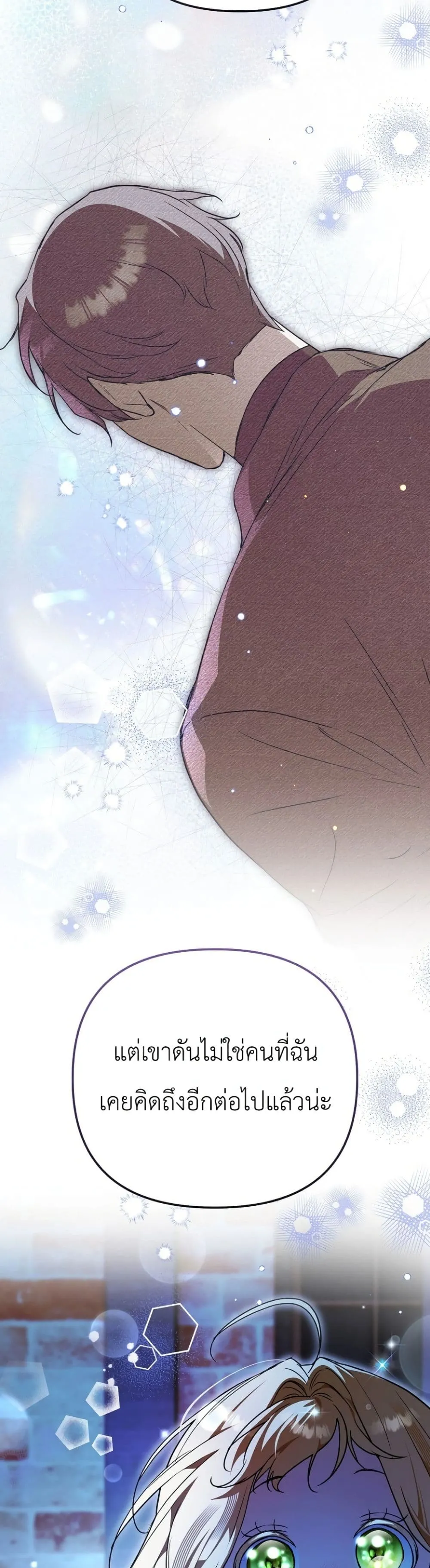 Manga-lc-com อ่านมังงะ อ่านการ์ตูน ออนไลน์ ฟรี Secretly Strong and Searching for My Daddy ตอนที่ 1 2 3 4 5 6 7 8 9 10 11 12 13 14 ฟรี ไม่มีโฆษณา Manga-lc - อ่าน มังงะ อ่าน การ์ตูน ออนไลน์ อ่านมังงะ ฟรี