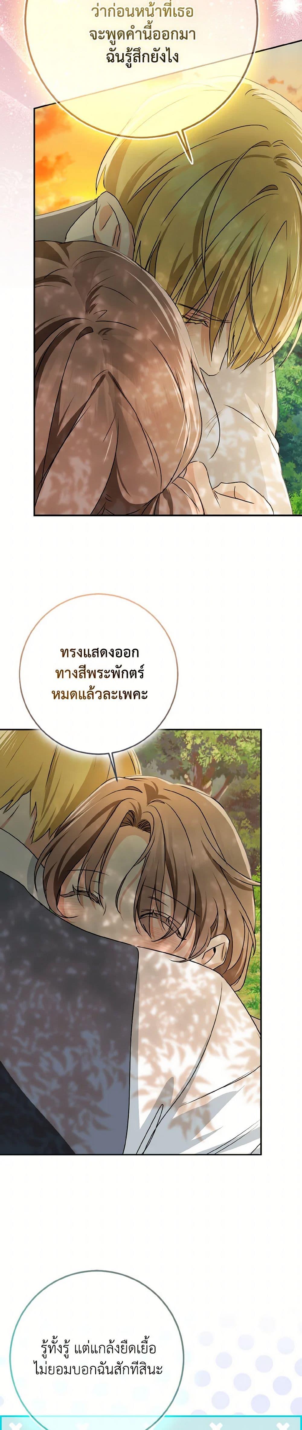Manga-lc-com อ่านมังงะ อ่านการ์ตูน ออนไลน์ ฟรี Our Tyrant Became Young ตอนที่ 1 2 3 4 5 6 7 8 9 10 11 12 13 14 ฟรี ไม่มีโฆษณา Manga-lc - อ่าน มังงะ อ่าน การ์ตูน ออนไลน์ อ่านมังงะ ฟรี