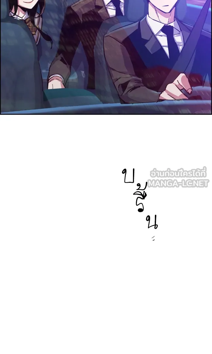 พี่ชายสายบอดี้การ์ด ตอนที่ 87 รูปที่ 87
