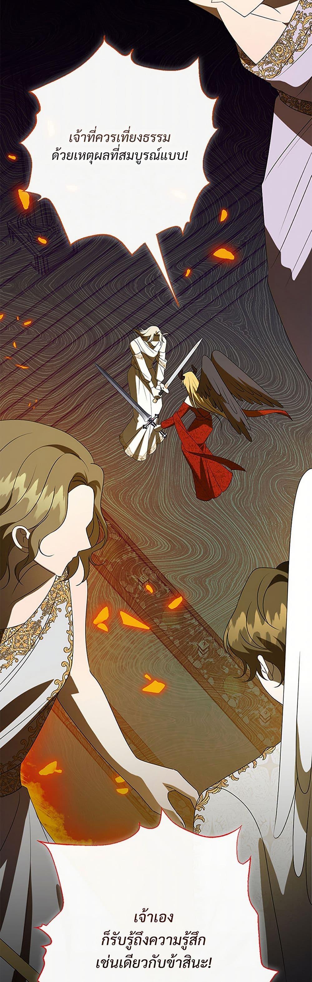 Manga-lc-com อ่านมังงะ อ่านการ์ตูน ออนไลน์ ฟรี Please Don’t Eat Me! ตอนที่ 1 2 3 4 5 6 7 8 9 10 11 12 13 14 ฟรี ไม่มีโฆษณา Manga-lc - อ่าน มังงะ อ่าน การ์ตูน ออนไลน์ อ่านมังงะ ฟรี