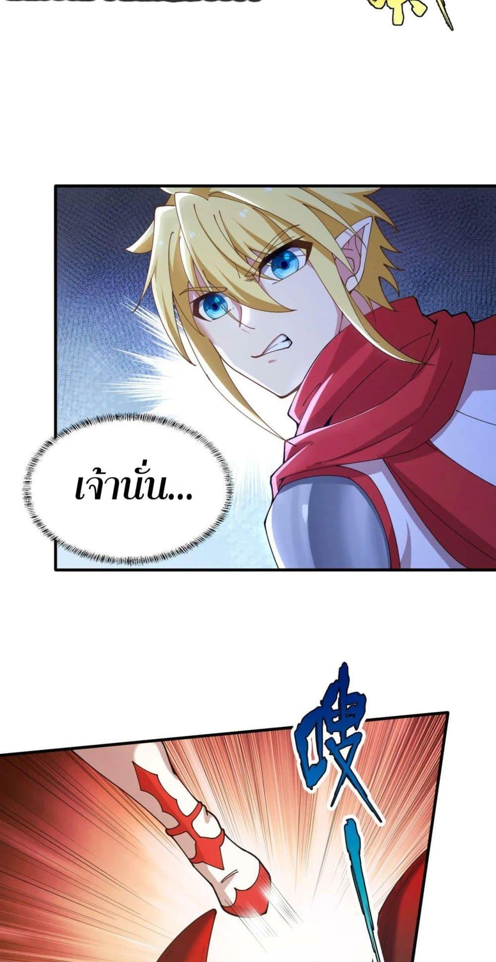Manga-lc-com อ่านมังงะ อ่านการ์ตูน ออนไลน์ ฟรี The Beta Server For A Thousand Years ตอนที่ 1 2 3 4 5 6 7 8 9 10 11 12 13 14 ฟรี ไม่มีโฆษณา Manga-lc - อ่าน มังงะ อ่าน การ์ตูน ออนไลน์ อ่านมังงะ ฟรี