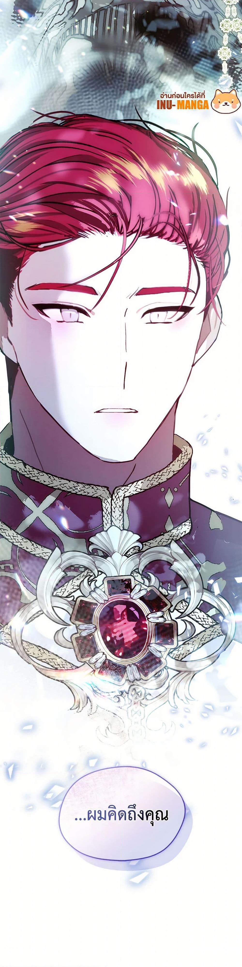 Manga-lc-com อ่านมังงะ อ่านการ์ตูน ออนไลน์ ฟรี Devoted to Diamond ตอนที่ 1 2 3 4 5 6 7 8 9 10 11 12 13 14 ฟรี ไม่มีโฆษณา Manga-lc - อ่าน มังงะ อ่าน การ์ตูน ออนไลน์ อ่านมังงะ ฟรี