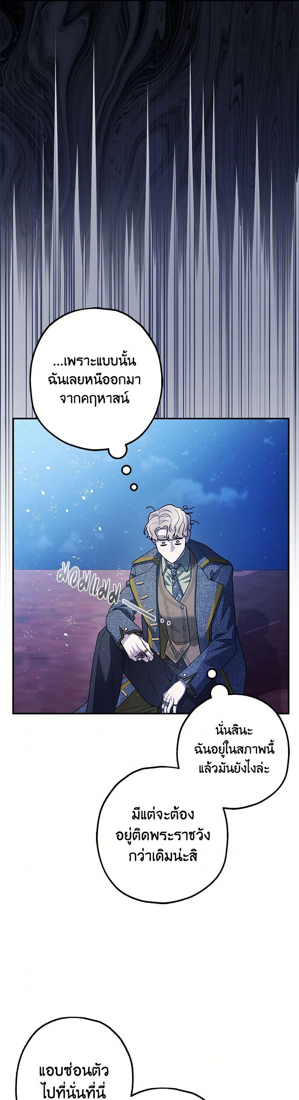 Manga-lc-com อ่านมังงะ อ่านการ์ตูน ออนไลน์ ฟรี The Tyrant’s Tranquilizer ตอนที่ 1 2 3 4 5 6 7 8 9 10 11 12 13 14 ฟรี ไม่มีโฆษณา Manga-lc - อ่าน มังงะ อ่าน การ์ตูน ออนไลน์ อ่านมังงะ ฟรี