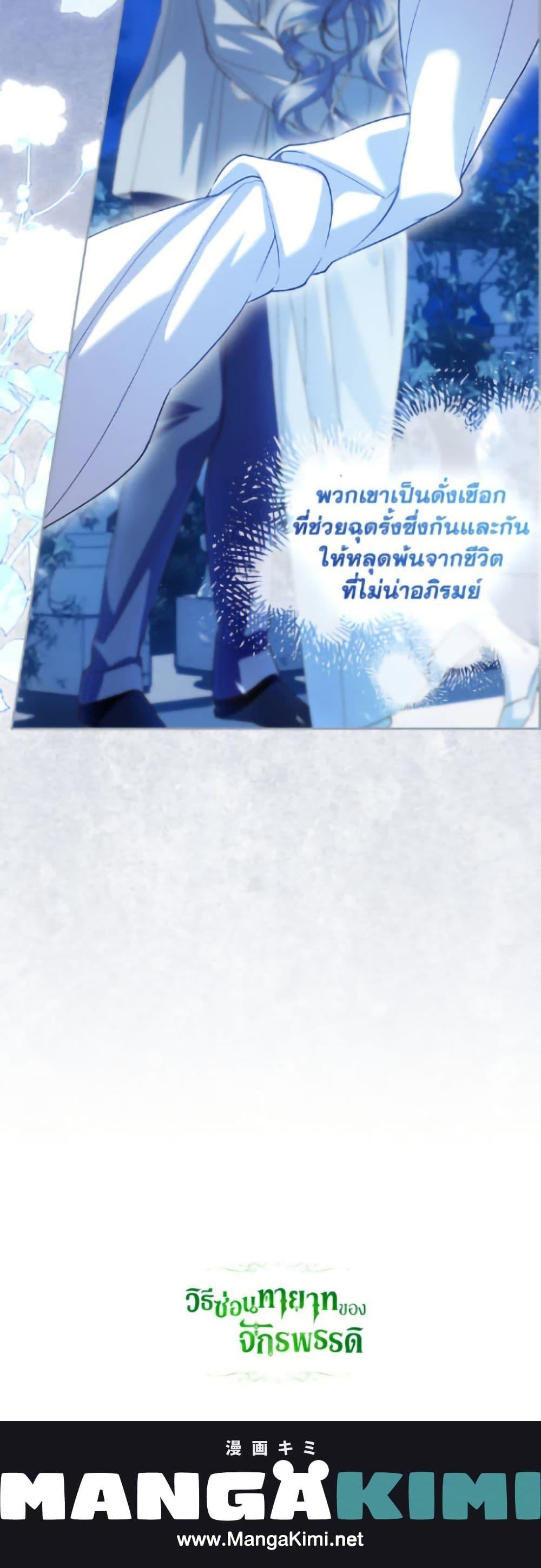 Manga-lc-com อ่านมังงะ อ่านการ์ตูน ออนไลน์ ฟรี How to Hide the Emperor’s Child ตอนที่ 1 2 3 4 5 6 7 8 9 10 11 12 13 14 ฟรี ไม่มีโฆษณา Manga-lc - อ่าน มังงะ อ่าน การ์ตูน ออนไลน์ อ่านมังงะ ฟรี