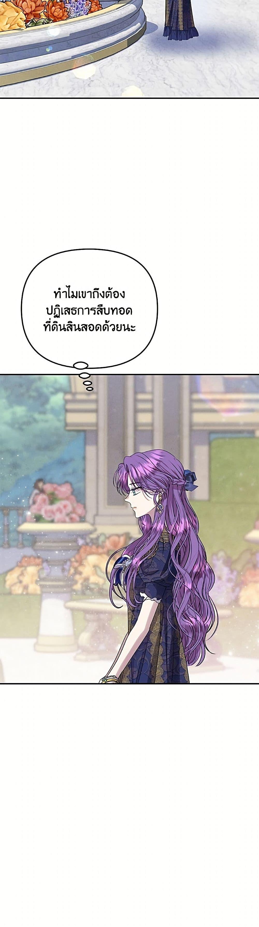 Manga-lc-com อ่านมังงะ อ่านการ์ตูน ออนไลน์ ฟรี Materialistic Princess ตอนที่ 1 2 3 4 5 6 7 8 9 10 11 12 13 14 ฟรี ไม่มีโฆษณา Manga-lc - อ่าน มังงะ อ่าน การ์ตูน ออนไลน์ อ่านมังงะ ฟรี