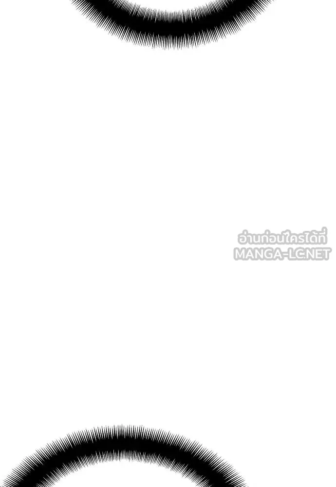 เส้นทางสู่เทพมาร ตอนที่ 16 รูปที่ 192