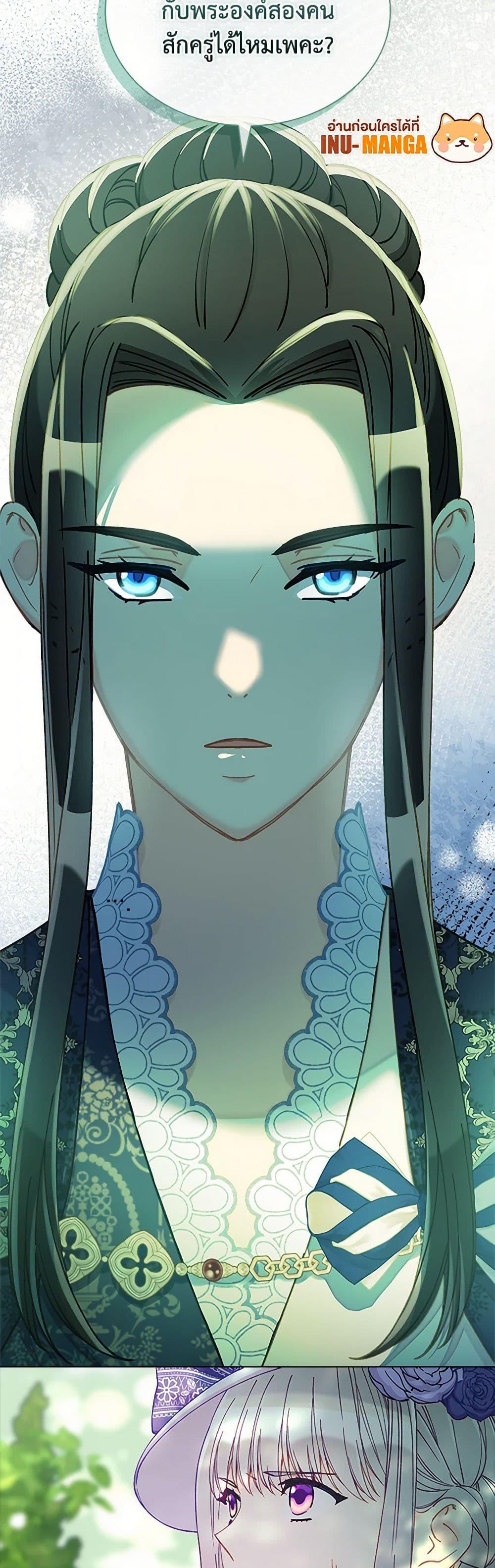 Manga-lc-com อ่านมังงะ อ่านการ์ตูน ออนไลน์ ฟรี The Mighty Extra – One Girl Changes the World ตอนที่ 1 2 3 4 5 6 7 8 9 10 11 12 13 14 ฟรี ไม่มีโฆษณา Manga-lc - อ่าน มังงะ อ่าน การ์ตูน ออนไลน์ อ่านมังงะ ฟรี