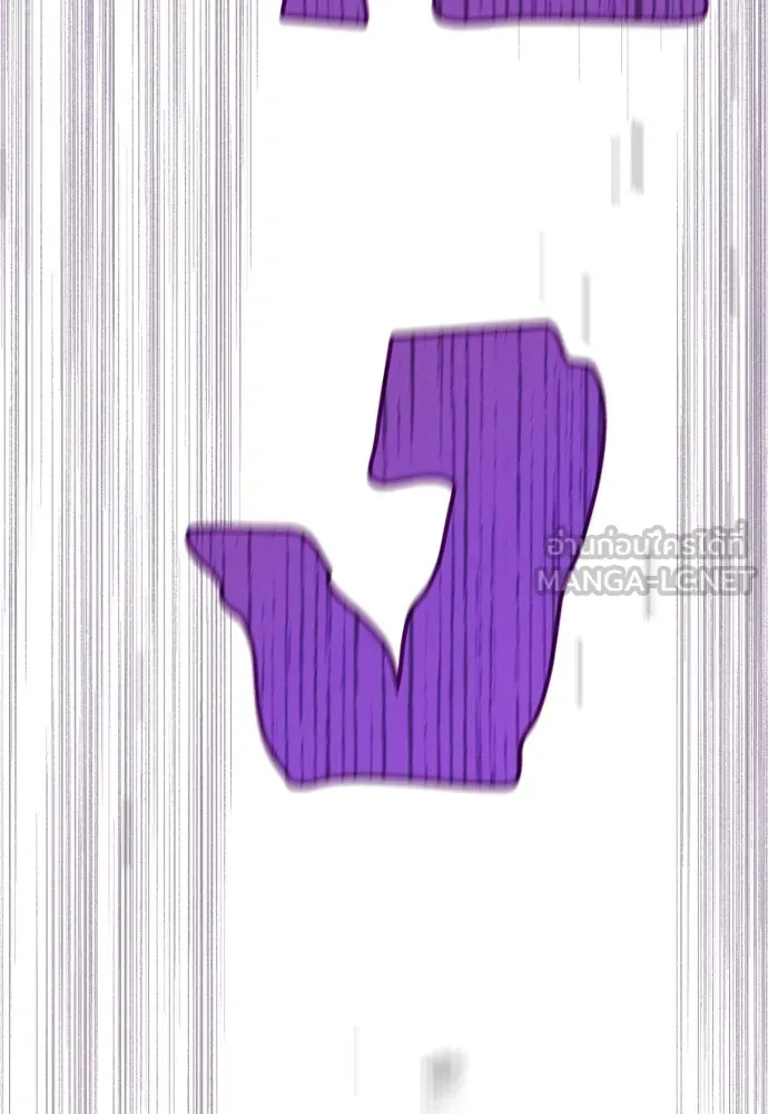 เลดี้มินต์ ตอนที่ 42 รูปที่ 126