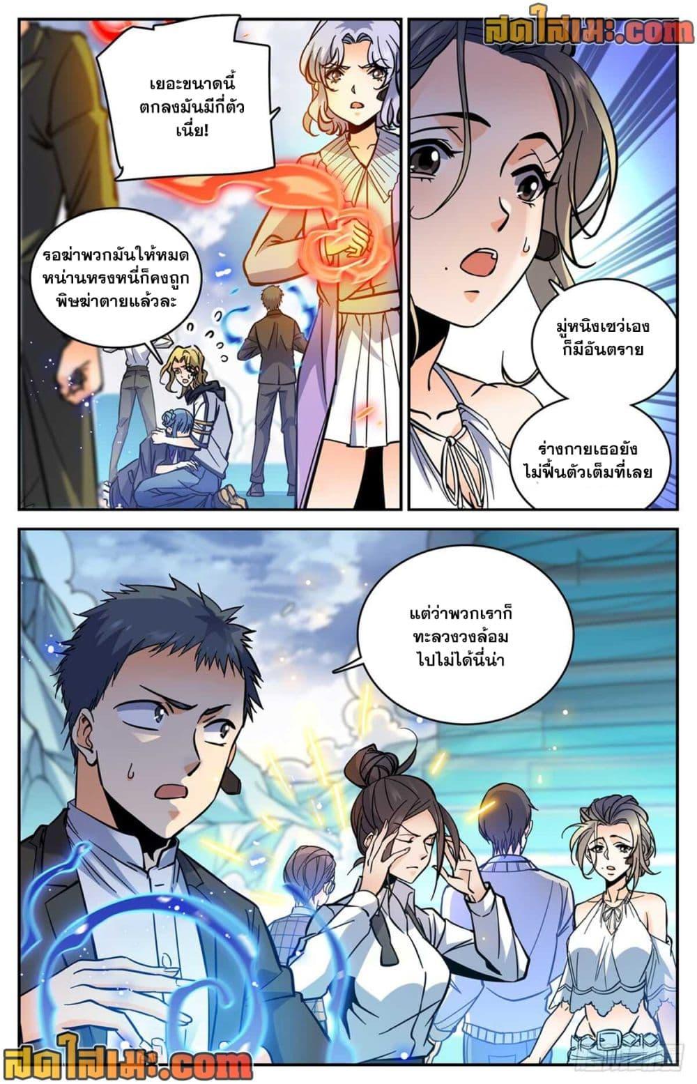 Manga-lc-com อ่านมังงะ อ่านการ์ตูน ออนไลน์ ฟรี Versatile Mage จอมเวทย์เต็มพิกัด ตอนที่ 1 2 3 4 5 6 7 8 9 10 11 12 13 14 ฟรี ไม่มีโฆษณา Manga-lc - อ่าน มังงะ อ่าน การ์ตูน ออนไลน์ อ่านมังงะ ฟรี