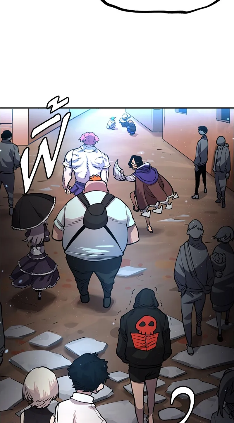 Player ตอนที่ 11 รูปที่ 16