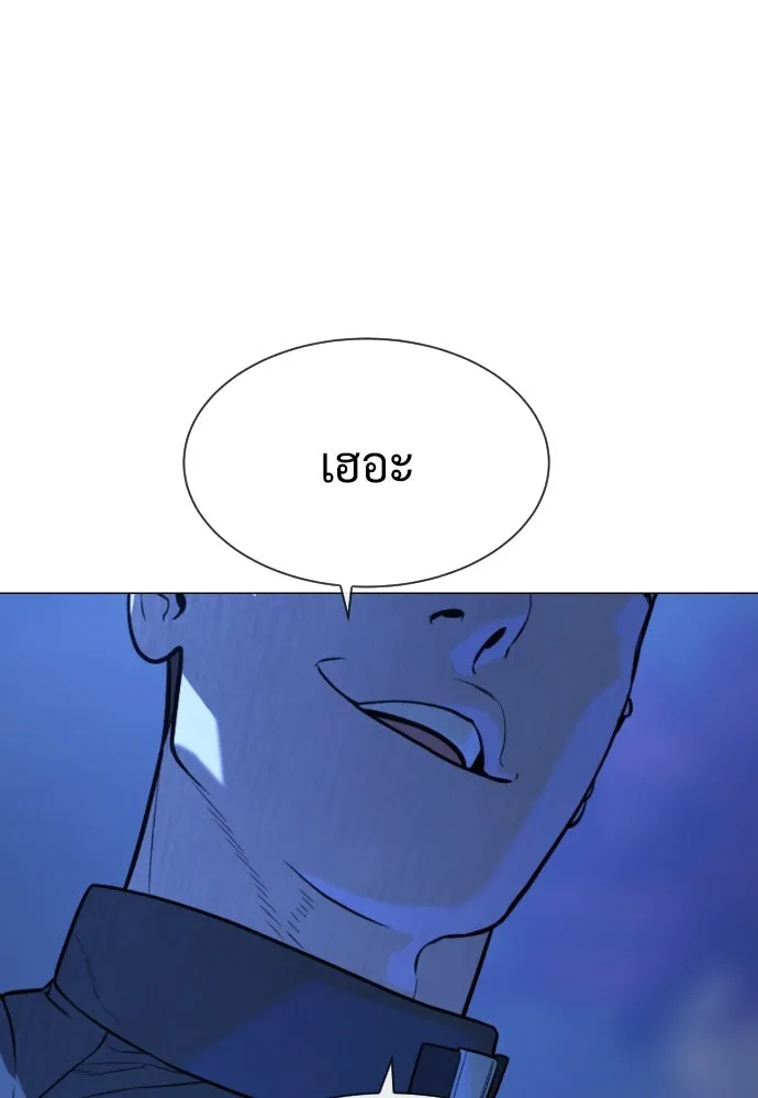 นักฆ่าย้อนวัย ตอนที่ 91 รูปที่ 14
