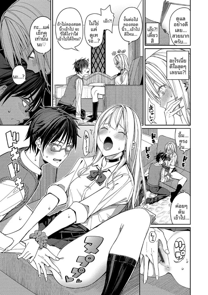 Doujin-Lc- อ่าน โดจิน มังฮวา เกาหลี ญี่ปุ่น จีน แปลไทย สาวเเกลกับหนุ่มหัวโบราณ (Asamine Tel) ตอนที่ 1 2 3 4 5 6 7 8 9 10 11 12 13 14 ฟรี ไม่มีโฆษณา อ่าน โดจิน Manhwa เกาหลี ญี่ปุ่น จีน เรามีครบ คัดมาให้เน้นๆ โดจิน 18+ รับประกันความฟินโดย  Doujin Lc