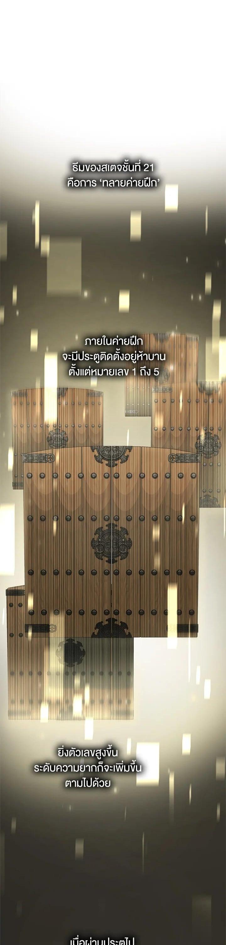 Manga-lc-com อ่านมังงะ อ่านการ์ตูน ออนไลน์ ฟรี Second Life Ranker ตอนที่ 1 2 3 4 5 6 7 8 9 10 11 12 13 14 ฟรี ไม่มีโฆษณา Manga-lc - อ่าน มังงะ อ่าน การ์ตูน ออนไลน์ อ่านมังงะ ฟรี