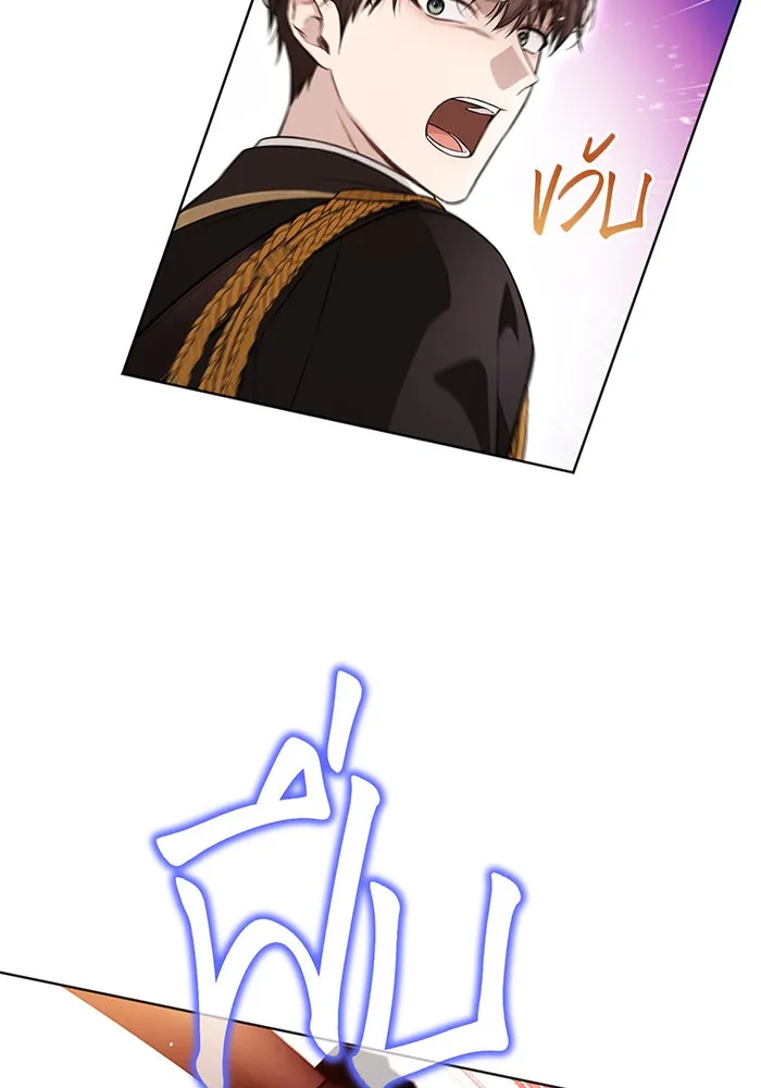 ห้องนอนลับของเจ้าหญิงต้องสาป ตอนที่ 133 มือสังหาร รูปที่ 38