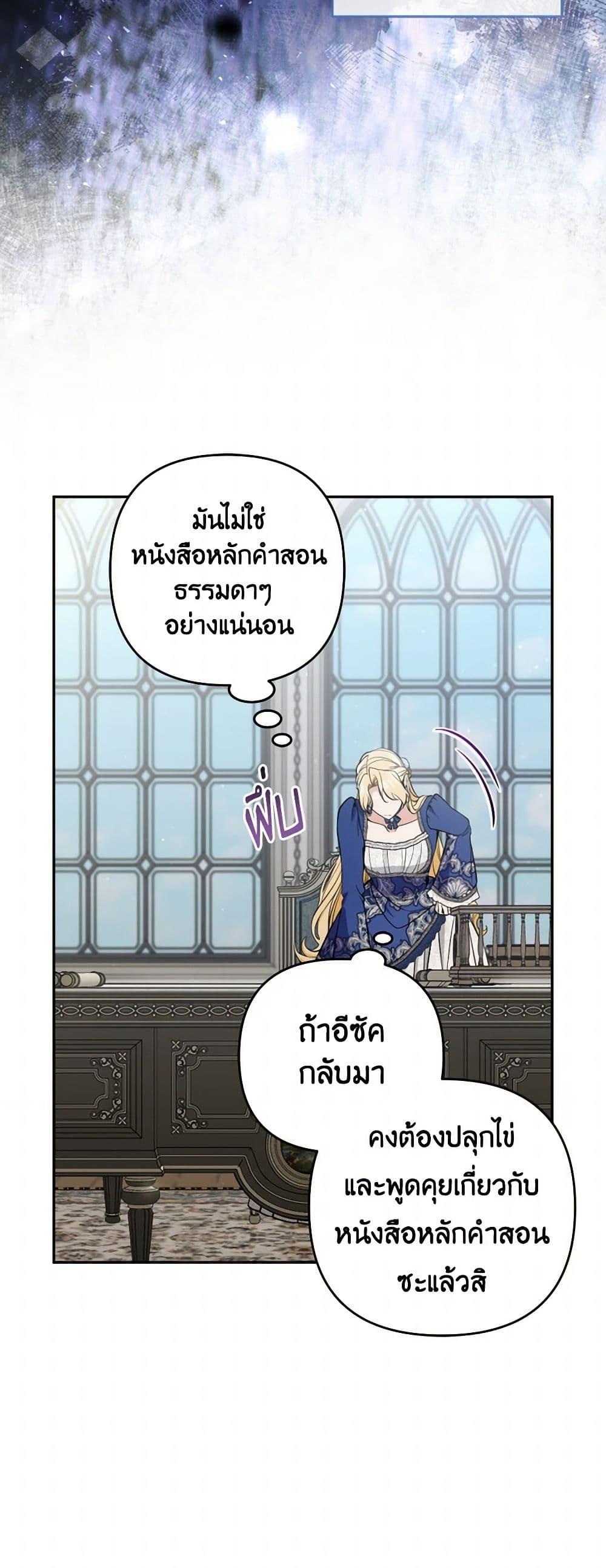 Manga-lc-com อ่านมังงะ อ่านการ์ตูน ออนไลน์ ฟรี Please Don’t Come To The Villainess’ Stationery Store! ตอนที่ 1 2 3 4 5 6 7 8 9 10 11 12 13 14 ฟรี ไม่มีโฆษณา Manga-lc - อ่าน มังงะ อ่าน การ์ตูน ออนไลน์ อ่านมังงะ ฟรี