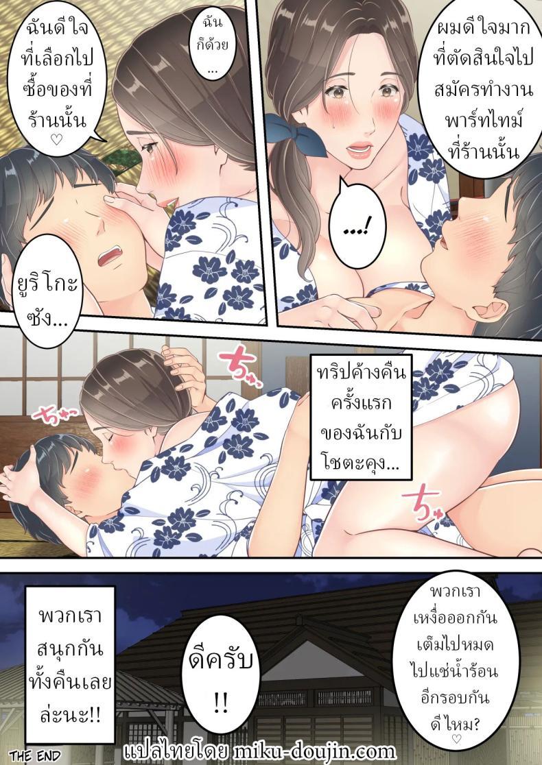 Doujin-Lc- อ่าน โดจิน มังฮวา เกาหลี ญี่ปุ่น จีน แปลไทย คนนอกใจก็ต้องพร้อมโดนนอกใจ [Yuriko Club] ตอนที่ 1 2 3 4 5 6 7 8 9 10 11 12 13 14 ฟรี ไม่มีโฆษณา อ่าน โดจิน Manhwa เกาหลี ญี่ปุ่น จีน เรามีครบ คัดมาให้เน้นๆ โดจิน 18+ รับประกันความฟินโดย  Doujin Lc