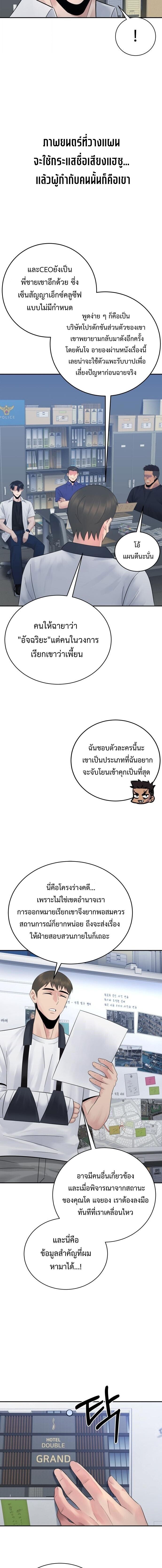 Manga-lc-com อ่านมังงะ อ่านการ์ตูน ออนไลน์ ฟรี The Reincarnated Cop Who Strikes With Wealth ตอนที่ 1 2 3 4 5 6 7 8 9 10 11 12 13 14 ฟรี ไม่มีโฆษณา Manga-lc - อ่าน มังงะ อ่าน การ์ตูน ออนไลน์ อ่านมังงะ ฟรี