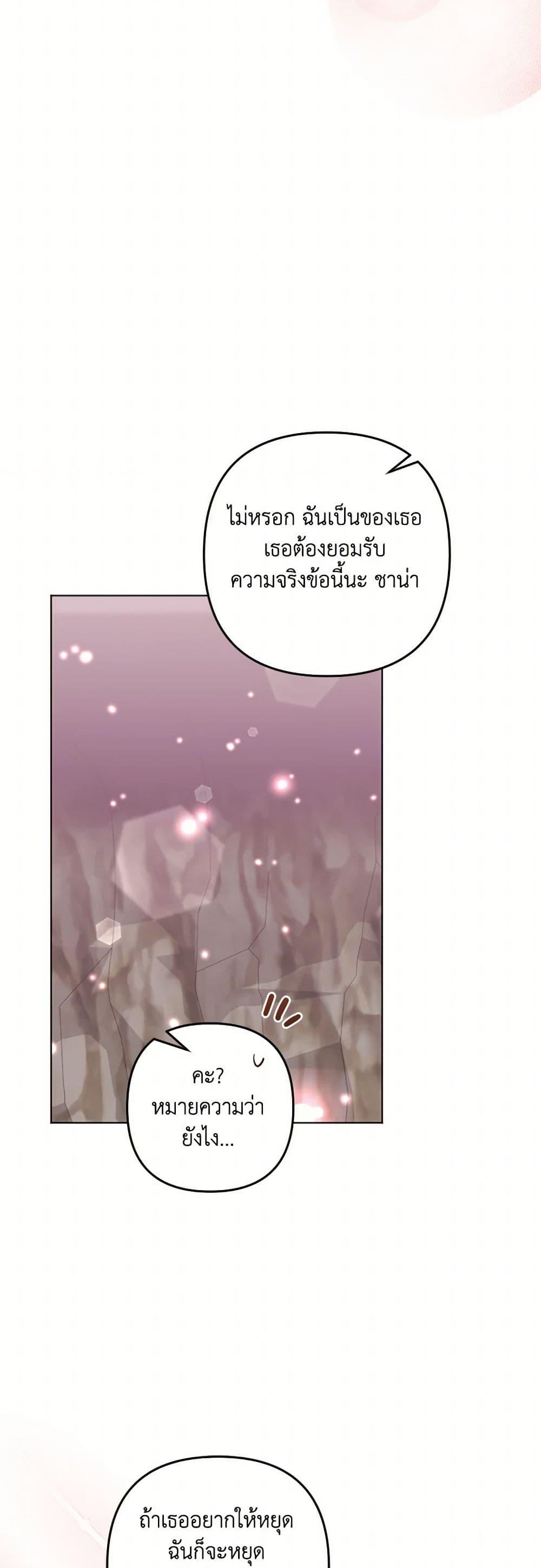 Manga-lc-com อ่านมังงะ อ่านการ์ตูน ออนไลน์ ฟรี You Awakened while I Was Dead ตอนที่ 1 2 3 4 5 6 7 8 9 10 11 12 13 14 ฟรี ไม่มีโฆษณา Manga-lc - อ่าน มังงะ อ่าน การ์ตูน ออนไลน์ อ่านมังงะ ฟรี