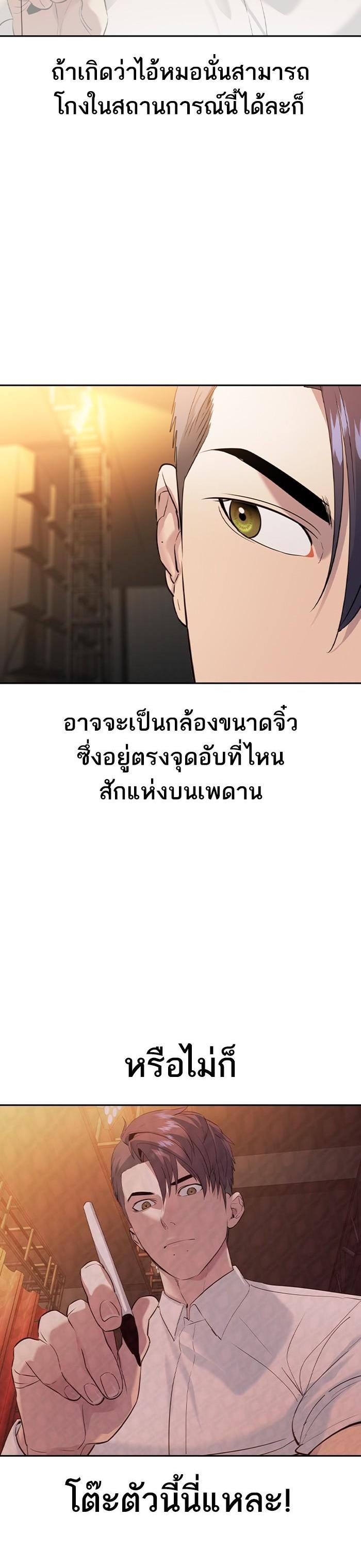 Manga-lc-com อ่านมังงะ อ่านการ์ตูน ออนไลน์ ฟรี The World Is Money and Power กลโกงโลกพนัน ตอนที่ 1 2 3 4 5 6 7 8 9 10 11 12 13 14 ฟรี ไม่มีโฆษณา Manga-lc - อ่าน มังงะ อ่าน การ์ตูน ออนไลน์ อ่านมังงะ ฟรี