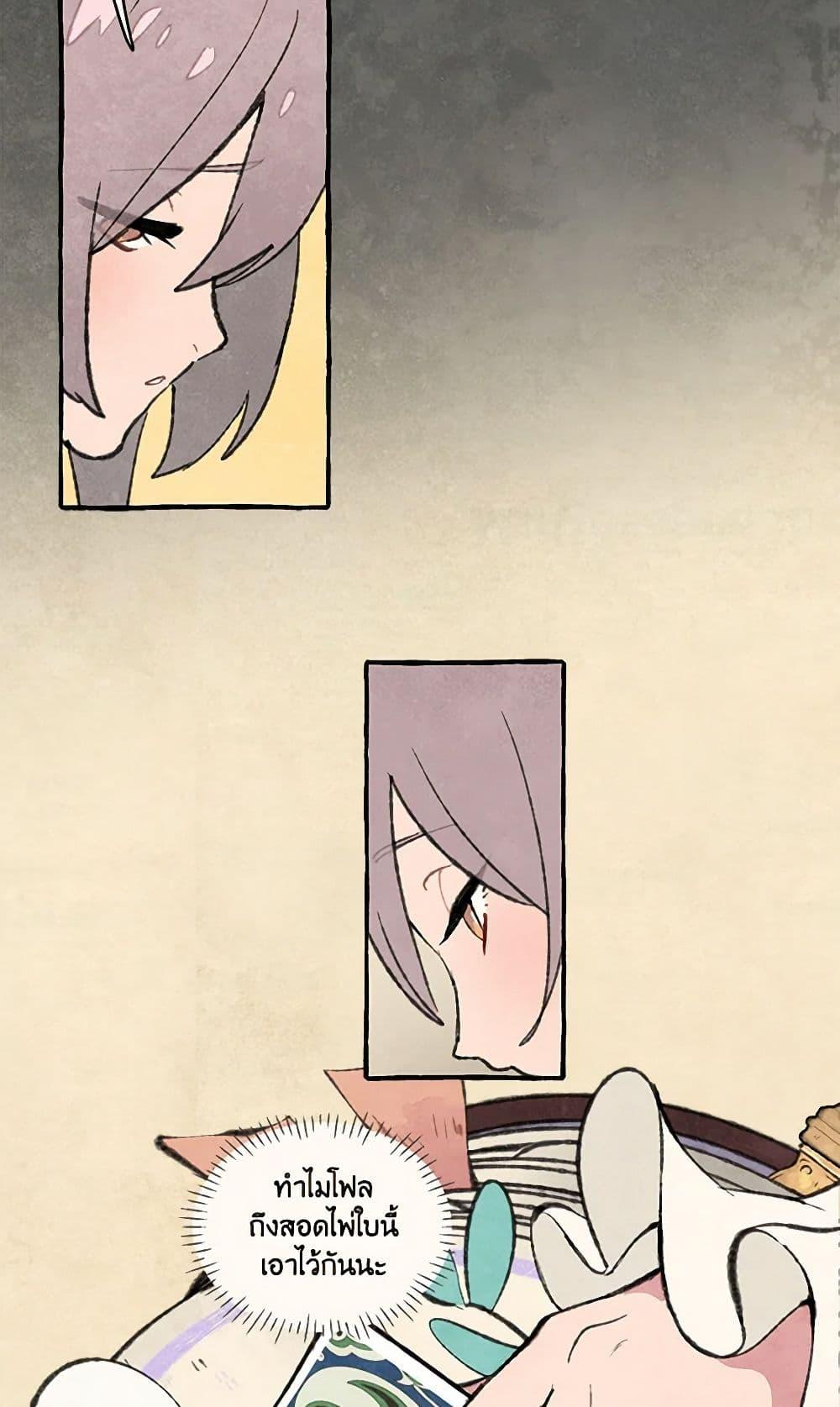 Manga-lc-com อ่านมังงะ อ่านการ์ตูน ออนไลน์ ฟรี Wait Where the Shooting Star Falls ตอนที่ 1 2 3 4 5 6 7 8 9 10 11 12 13 14 ฟรี ไม่มีโฆษณา Manga-lc - อ่าน มังงะ อ่าน การ์ตูน ออนไลน์ อ่านมังงะ ฟรี