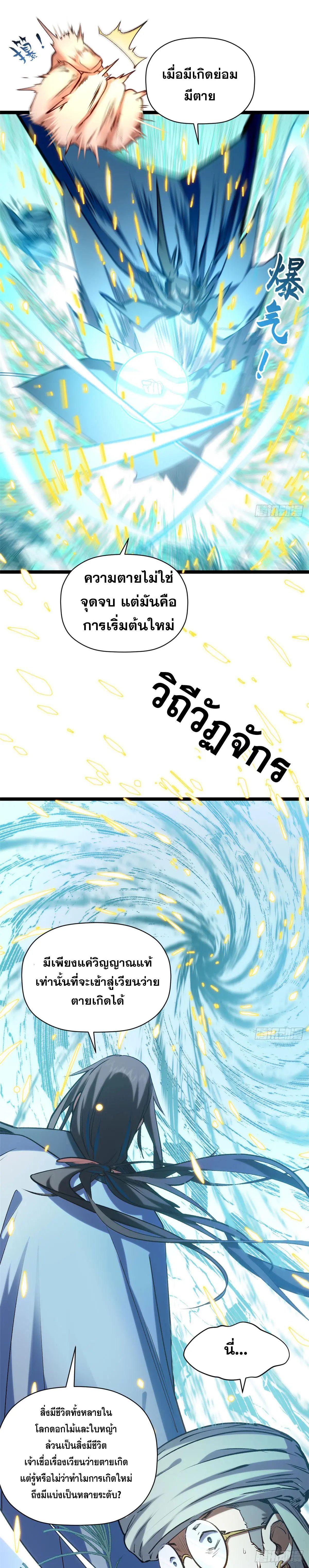 Manga-lc-com อ่านมังงะ อ่านการ์ตูน ออนไลน์ ฟรี Top Tier Providence ตอนที่ 1 2 3 4 5 6 7 8 9 10 11 12 13 14 ฟรี ไม่มีโฆษณา Manga-lc - อ่าน มังงะ อ่าน การ์ตูน ออนไลน์ อ่านมังงะ ฟรี