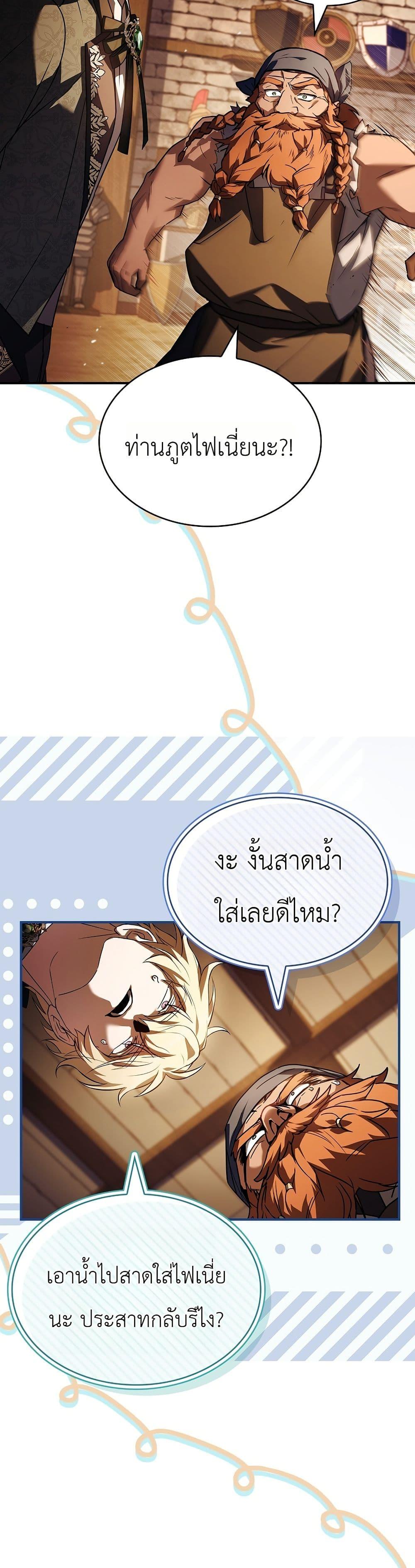 Manga-lc-com อ่านมังงะ อ่านการ์ตูน ออนไลน์ ฟรี To Hell with Being Heir, I’m going to Heal ตอนที่ 1 2 3 4 5 6 7 8 9 10 11 12 13 14 ฟรี ไม่มีโฆษณา Manga-lc - อ่าน มังงะ อ่าน การ์ตูน ออนไลน์ อ่านมังงะ ฟรี