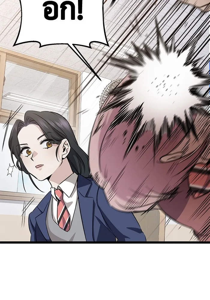 ราชินีนักบู๊ ตอนที่ 3 รูปที่ 55