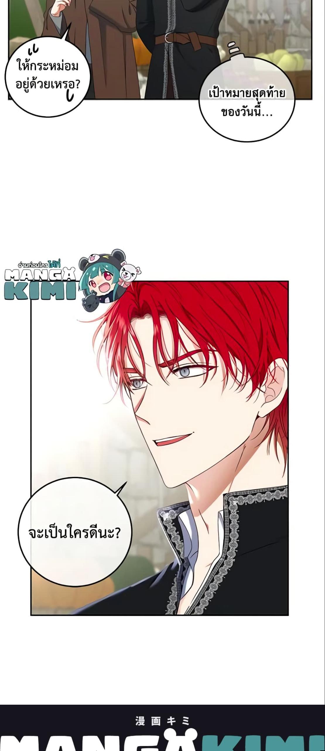 Manga-lc-com อ่านมังงะ อ่านการ์ตูน ออนไลน์ ฟรี I Fell into a Reverse Harem Game! ตอนที่ 1 2 3 4 5 6 7 8 9 10 11 12 13 14 ฟรี ไม่มีโฆษณา Manga-lc - อ่าน มังงะ อ่าน การ์ตูน ออนไลน์ อ่านมังงะ ฟรี