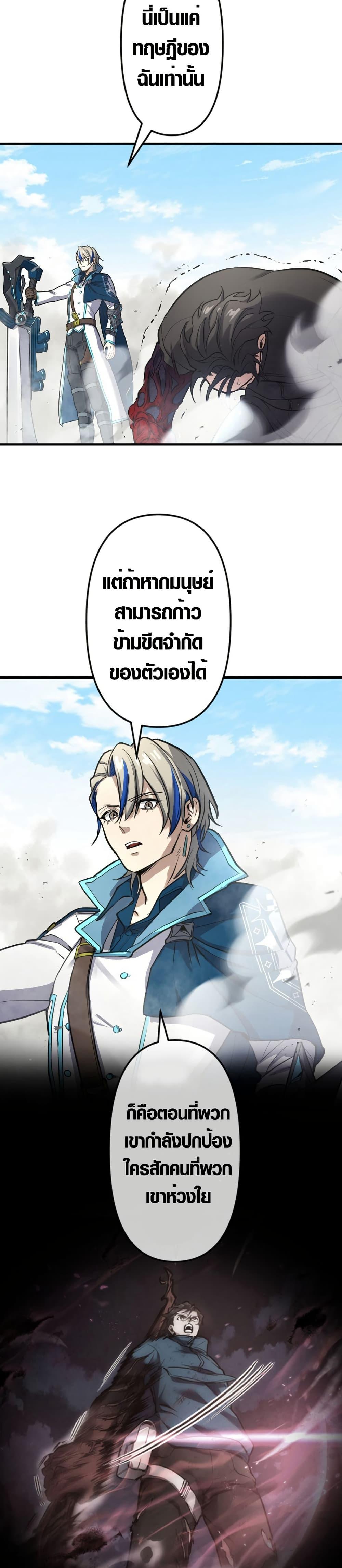 Manga-lc-com อ่านมังงะ อ่านการ์ตูน ออนไลน์ ฟรี The God’s Chosen ~ God of the Infected ตอนที่ 1 2 3 4 5 6 7 8 9 10 11 12 13 14 ฟรี ไม่มีโฆษณา Manga-lc - อ่าน มังงะ อ่าน การ์ตูน ออนไลน์ อ่านมังงะ ฟรี