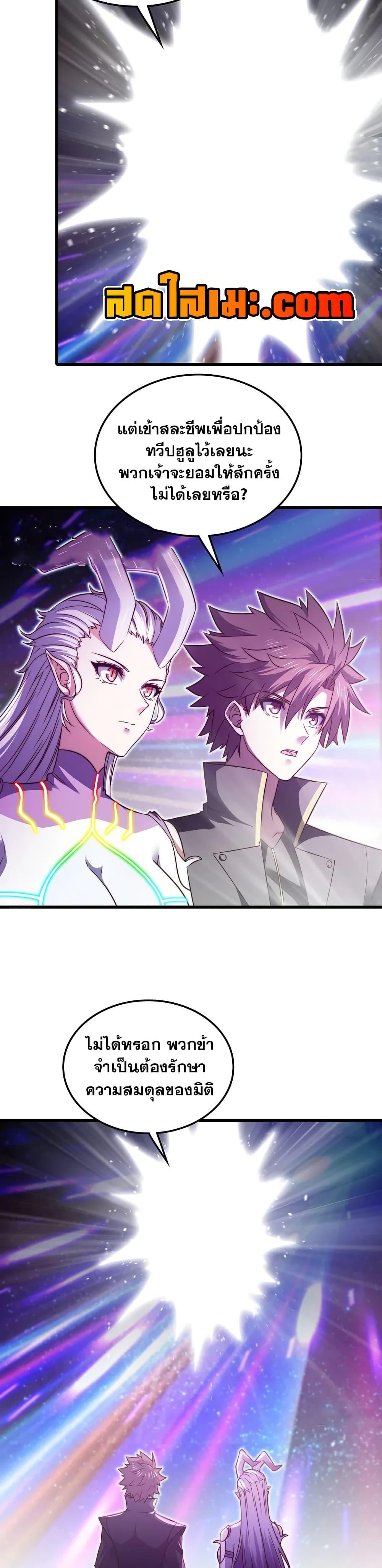 Manga-lc-com อ่านมังงะ อ่านการ์ตูน ออนไลน์ ฟรี My Wife is a Demon Queen ตอนที่ 1 2 3 4 5 6 7 8 9 10 11 12 13 14 ฟรี ไม่มีโฆษณา Manga-lc - อ่าน มังงะ อ่าน การ์ตูน ออนไลน์ อ่านมังงะ ฟรี